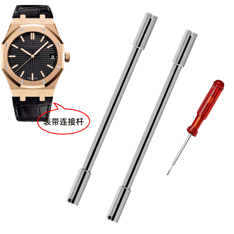 Audemars Piguet Watch Royal Oak - Voor Audemars Piguet AP Offshore Horlogeband